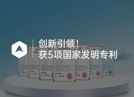 专利.png