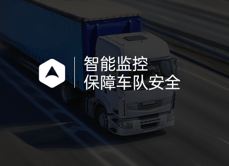 02监控.png